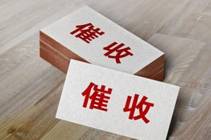 欠款未还起诉立案所需时间是多少？